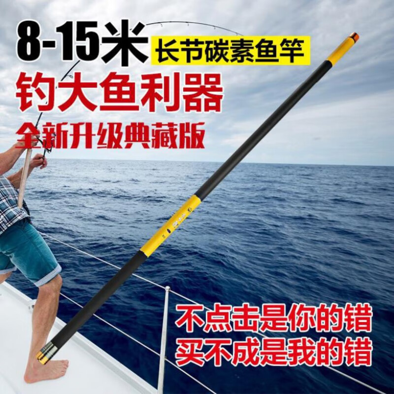 龙纹鲤长杆超硬打窝竿传统钓鱼竿手竿超轻杆8/9/10/12/13米钓鱼竿台钓
