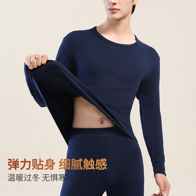 洁丽雅 GRACE保暖内衣男士秋衣秋裤纯棉套装圆领棉毛衫薄款打底保暖内衣 黑色 L