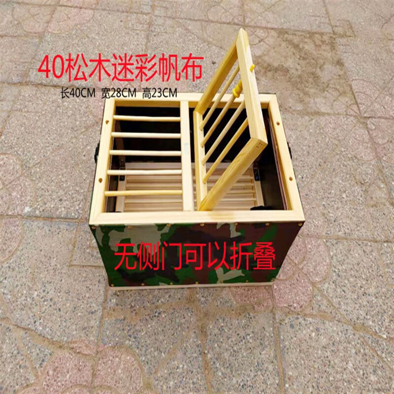 hkpz信鸽用品鸽具鸽子放飞笼比赛训放笼折叠笼木制鸽子笼集鸽笼手提笼