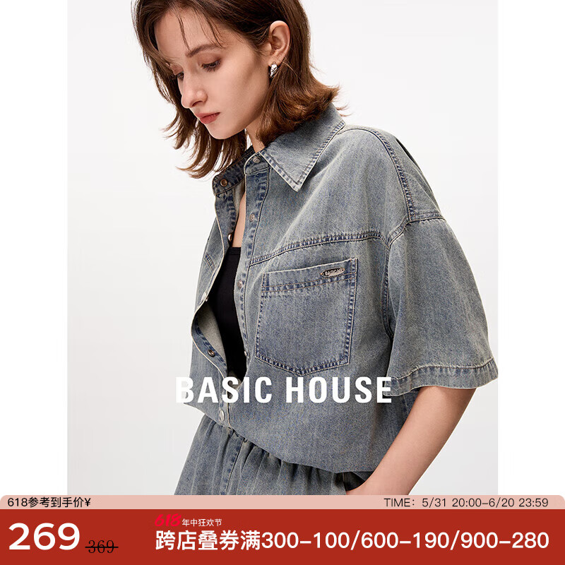 BASIC HOUSE/百家好复古水洗牛仔衬衫女2024夏季新款宽松短袖衬衣 牛仔蓝 S