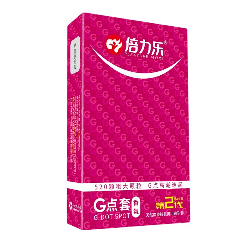 倍力乐大颗粒避孕套异形安全套带刺保险套夫妻房事凸点女用刺激计生用品 X点颗粒40只装-(香氛+纤薄)