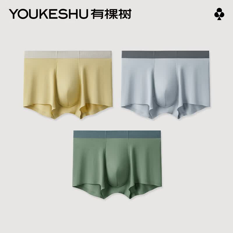 有棵树男士内裤男纯棉裆抗菌四角平角裤衩莫代尔无痕短裤裤头男生 姜黄+浅灰+军绿 2XL属于什么档次？
