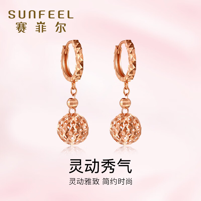 赛菲尔18k金耳坠女镂空绣球玫瑰金彩金耳饰国潮风耳环 玫瑰金耳饰-约