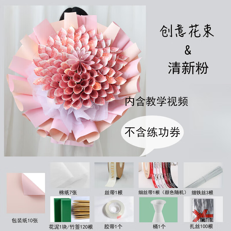 云舵创意生日礼物送女友创意diy创意花束包装纸花艺材料包套装纪念日