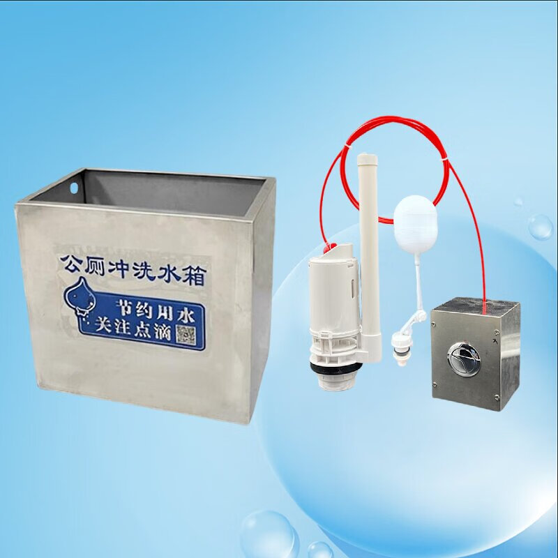 沟槽公厕不锈钢冲水箱 手动大便槽自动冲洗高水箱配件大容积100升 201