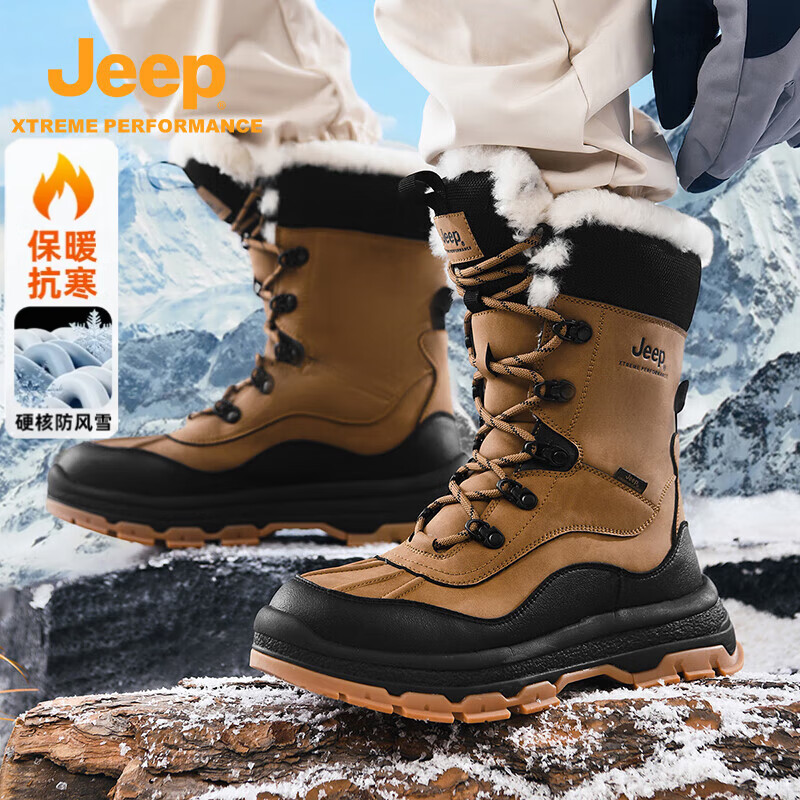 吉普Jeep雪地靴男冬户外防滑防水加绒加厚保暖羊毛棉鞋高帮厚底登山鞋 棕色 38 皮鞋码