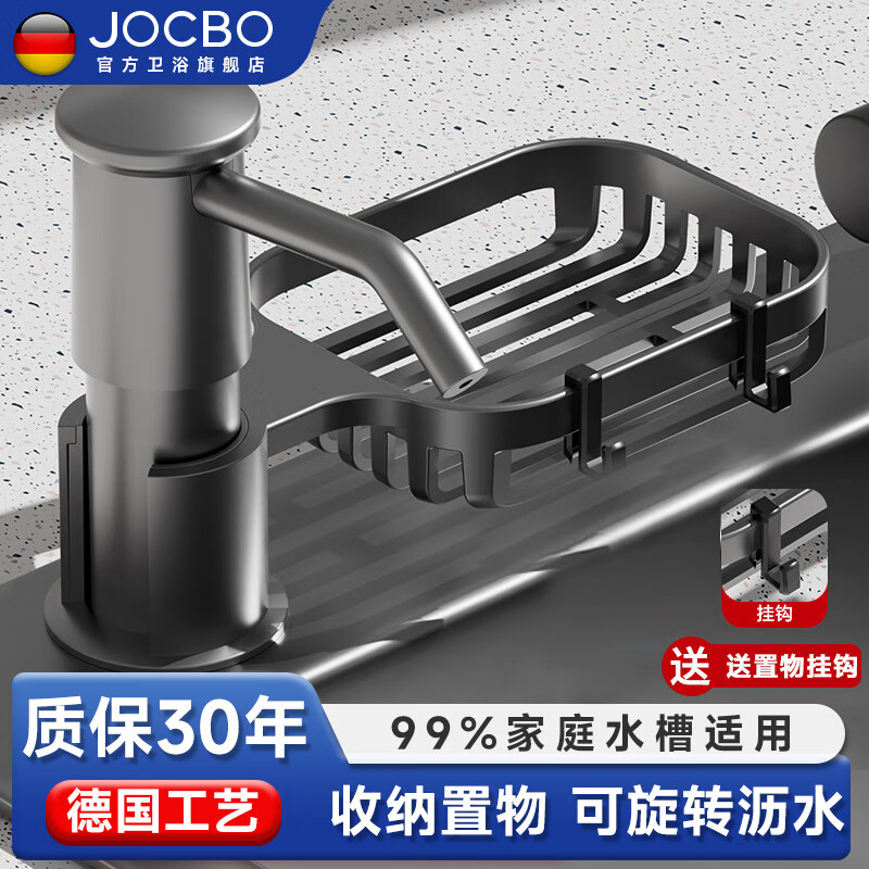 ���ڲ�����JOCBO���¹���ϴ�ྫˮ�۰�ѹ����Һ������ϴ����ˮ�����ӳ��� ǹ����Һ������������ܡ� 36.1Ԫ(������)