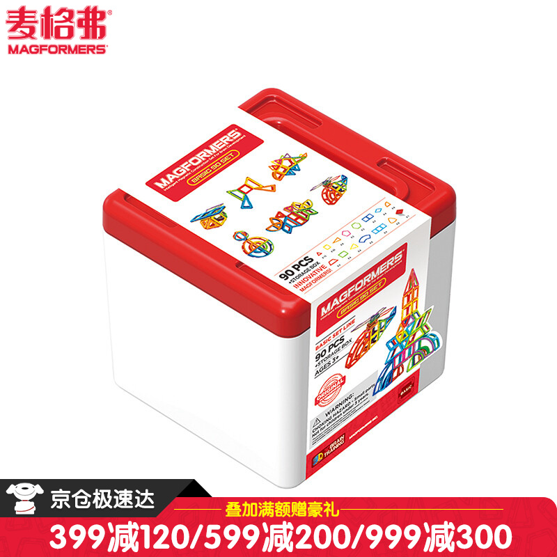内幕感受MAGFORMERS磁力棒玩具质量怎么样？交流一周感受告知
