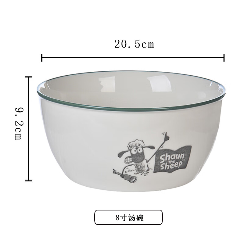 順祥餐具小羊肖恩陶瓷餐具碗碟套裝家用小清新創(chuàng  )意可愛(ài)釉下彩