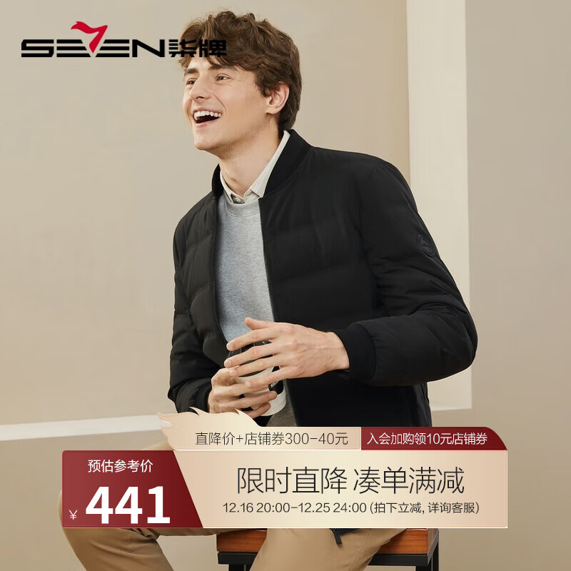 ���ƣ�SEVEN�����������ޡ���������ů���޷����ﶬ���п�����ů���޺����� ��ɫ������������ L 175/92A