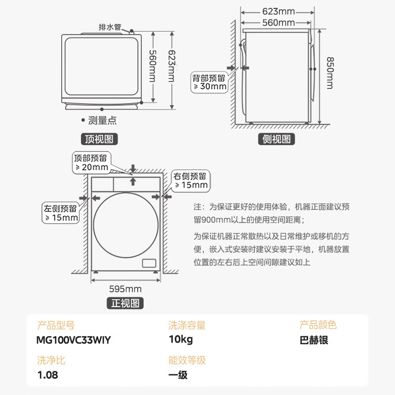 商品图片