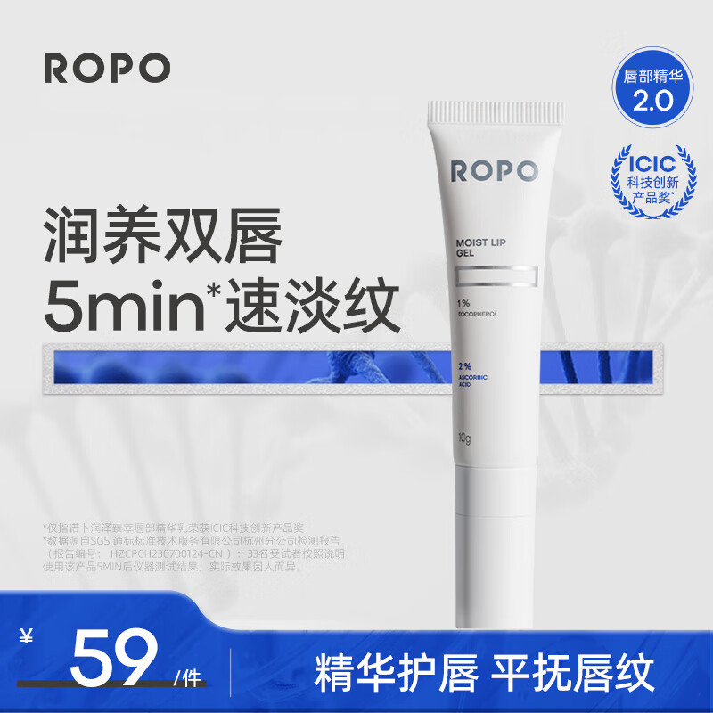 唇膜唇部历史价格价格查询|唇膜唇部价格走势