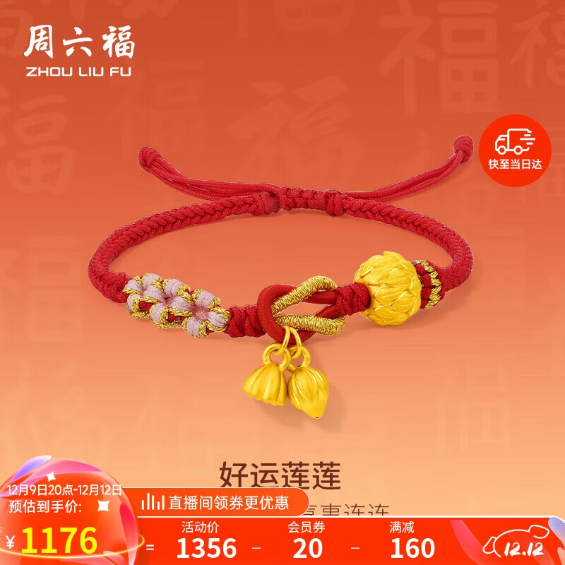 �����������������ƽ�ת��������Ů�������ﶨ��A1711379Լ1.21g