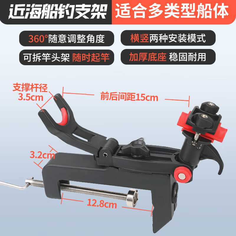 RUKE手桿手竿筏竿魚竿炮臺架釣魚竿架桿支架橋釣船釣欄桿炮臺支架 單炮臺魚竿架