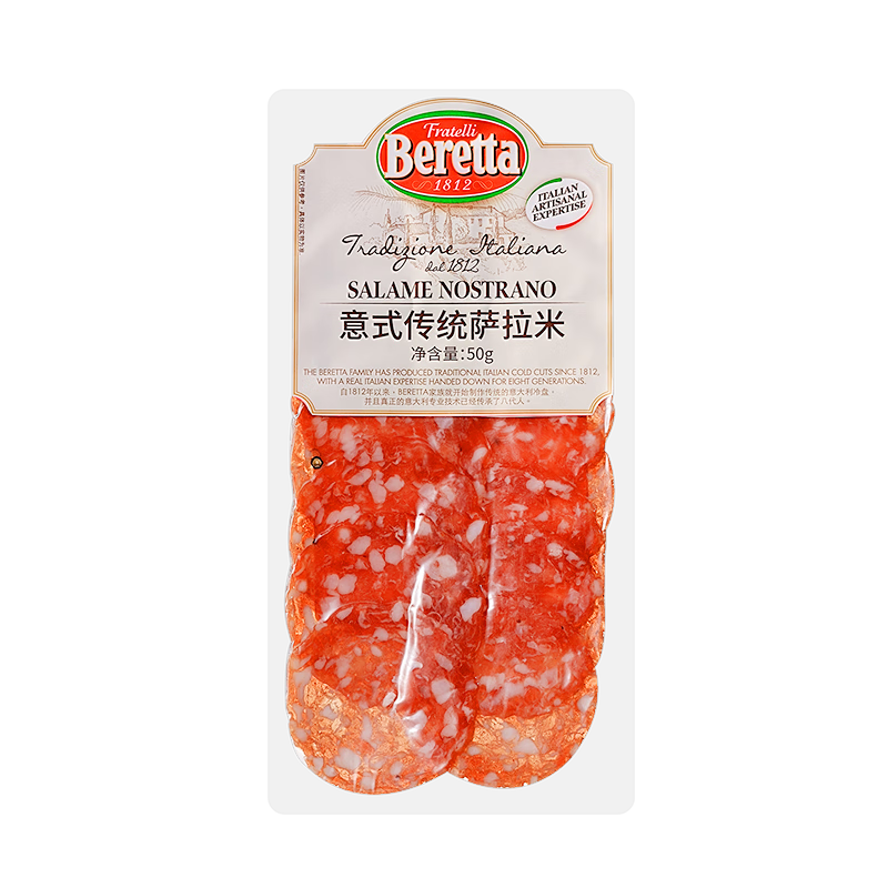FRATELLI BERETTA 意式傳統(tǒng)薩拉米 意大利風味即食風干臘腸切片沙拉配料 意式傳統(tǒng)薩拉米50g
