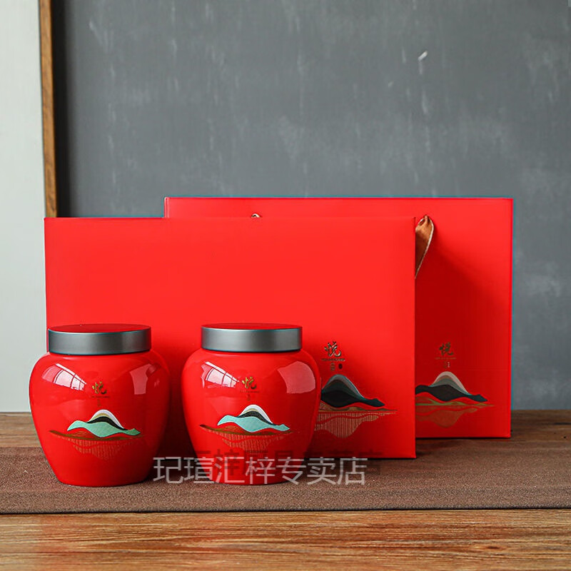 半斤装大号陶瓷茶叶罐子茶罐家用防潮密封罐子半斤一斤装 悦生活500g