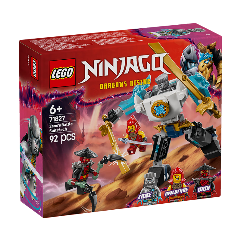�ָߣ�LEGO����ľƴװ��Ӱ����71827 �޵�ս�������к���ͯ�������ʥ������ 54Ԫ