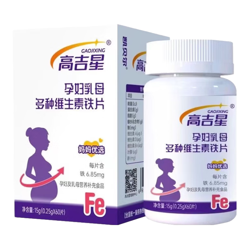 ���ڲ������߼����и�ר������ƬҶ�Ḵ����Ѫ��ά����ab12��άƬ�����ڲ��� һ��װ