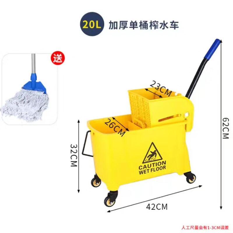 水裳云朵加強(qiáng)型榨水車拖把清潔車酒店大號(hào)擠水桶商用保潔擠水車拖把桶 20L+拖把