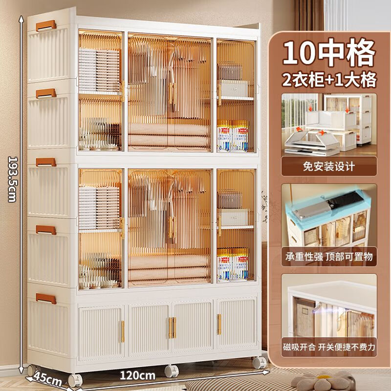 �ɷݰ����°����š���ͯ�¹�����۵�ʽ�Ӻ�����¹���װ�װ�������ɹ� 120CM���-2�¹�+1���+10�и� ��6���¼�/�۵�ʽ�¹�/�ⰲװ