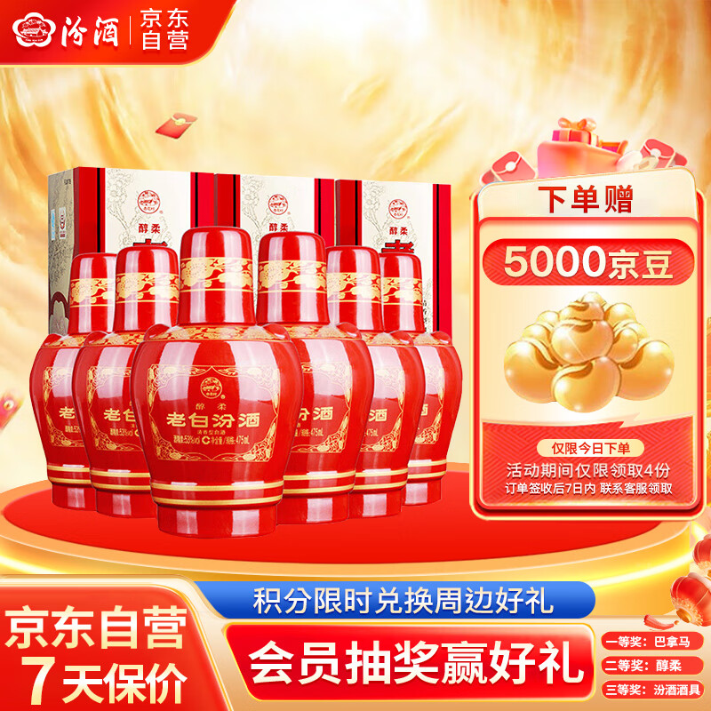 �ھ� �ϰ׷ڴ��� �����Ͱ׾� 53�� 475ml*6ƿ ����װ 2022�� �������