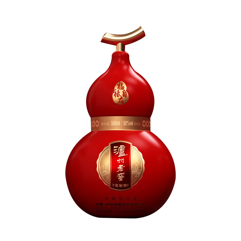 泸州老窖定制酒福禄自在红葫芦礼盒52度浓香型白酒礼盒礼品收藏送礼 500ml*2瓶（1盒）