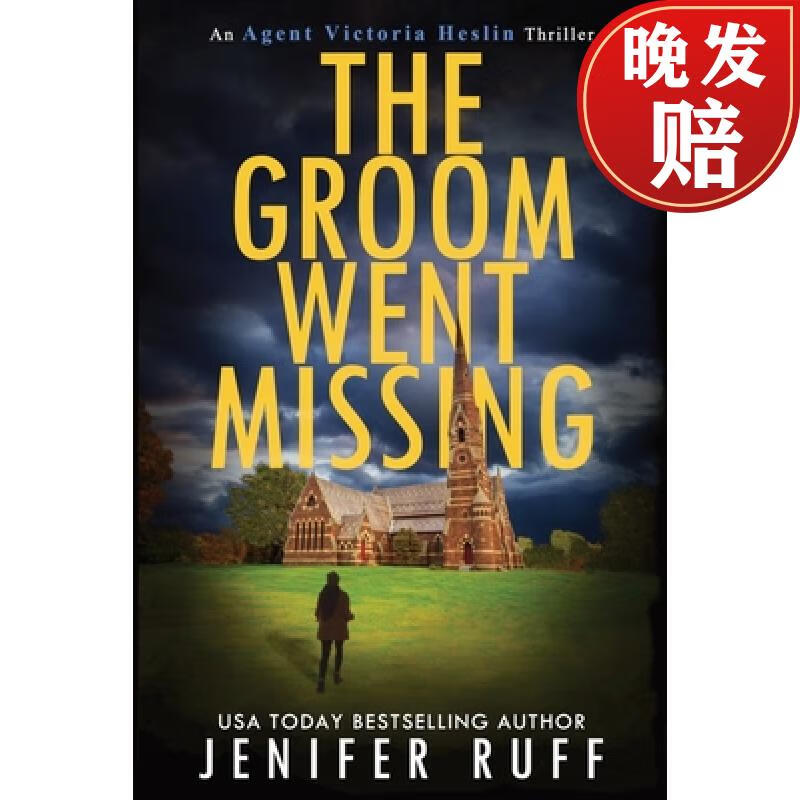 【4周达】the groom went missing