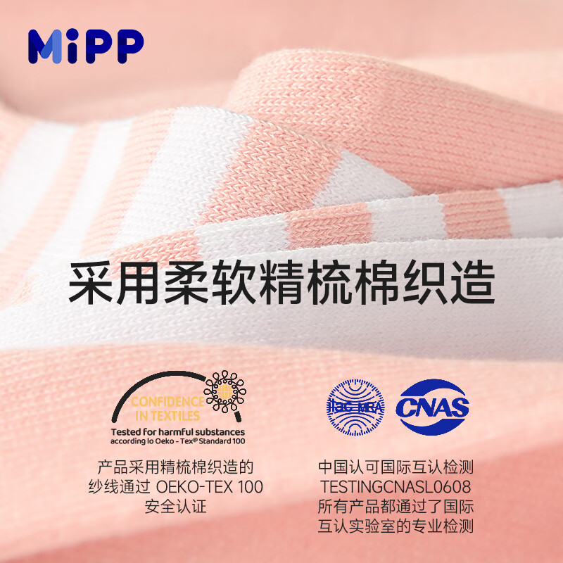 米宝儿纯棉袜子儿童春秋四季无骨可爱粉色中筒袜学生中大童透气柔软百搭 混色 5双 9-12岁 20-22cm脚码33-36