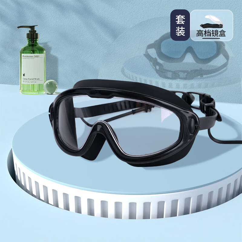 防水眼罩术后洗澡 全飞秒手术后护眼眼镜激光防护眼罩防水漂流护目镜