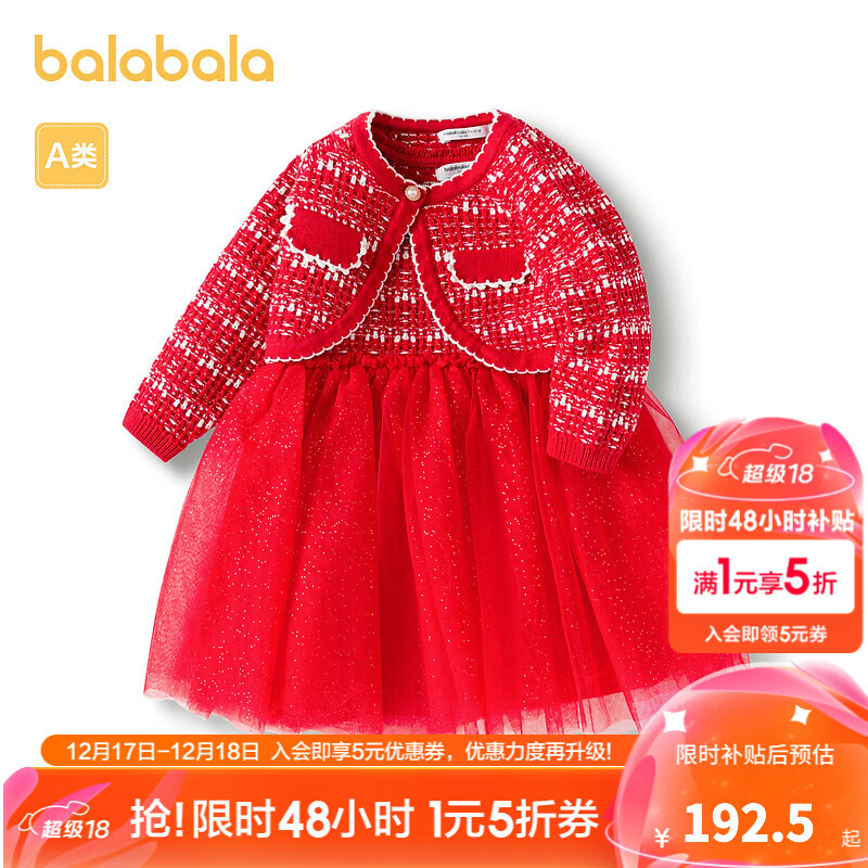 �������������·�������װ���������װȹ�����̳�ͬ������ ��ɫ��00466 100cm