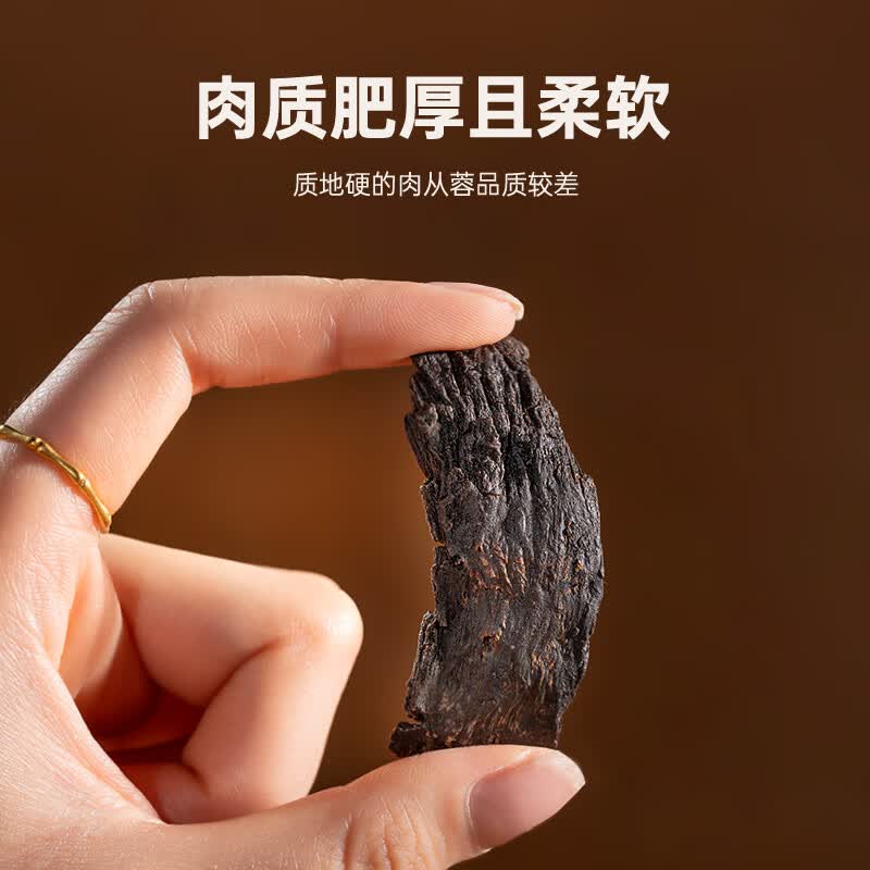 宁安堡肉苁蓉沙苑子菟丝子枸杞锁阳整根切片金淫羊藿泡酒料男性 肉苁蓉 100g*1罐