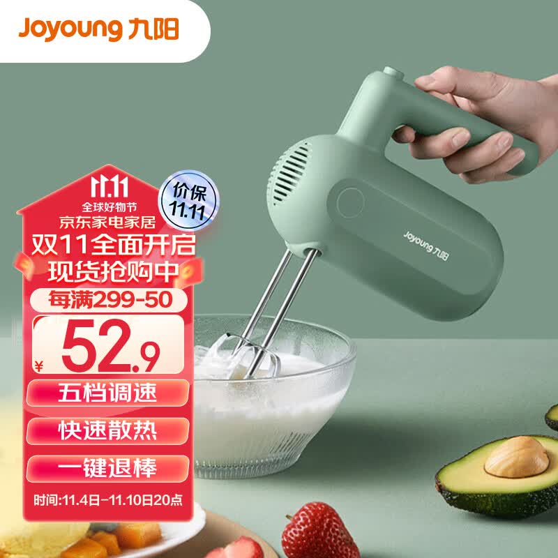 九阳（Joyoung）手持电动打蛋器 料理机 打发器 多功能家用搅拌机迷你打奶油烘焙S-LD150属于什么档次？