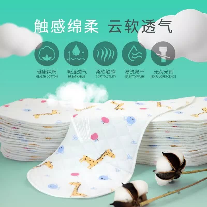 【现发】纱布尿布表层夏季宝宝用品戒子介子布新生儿可洗尿片 白色【M码32*12cm】 10条装 3层