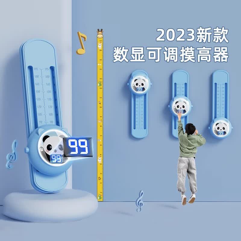 摸高神器儿童摸高跳语音计数器跳高训练器材弹跳锻炼y 【升级数显发光熊猫+身高贴】怎么看?