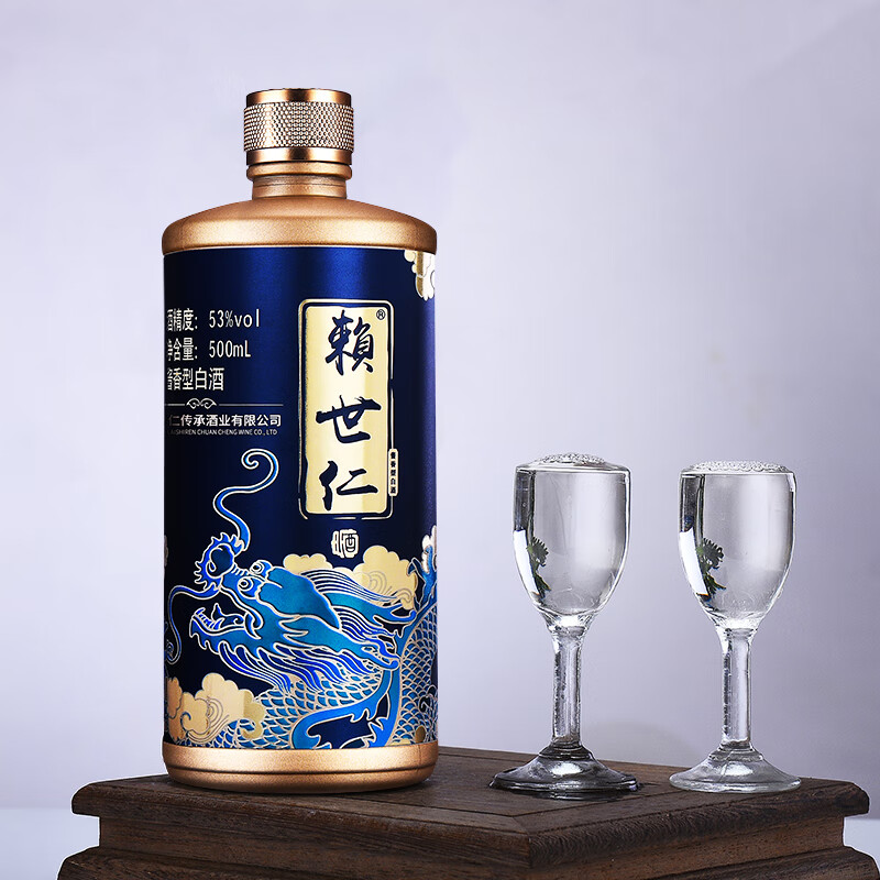 赖世仁白酒酱香型53度高粱酱酒贵州高度高粱酒粮食酒送礼整箱6瓶礼盒装 53度 500mL 6瓶 尊龙6瓶礼盒装