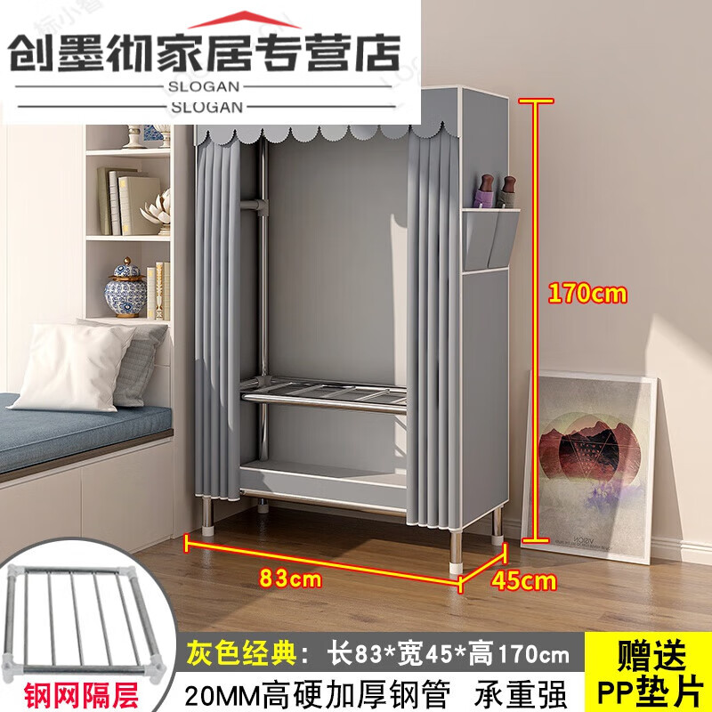 缘言梓(yuanyanzi)简易衣柜 加固拉链简易衣柜用卧室出租房用布衣柜