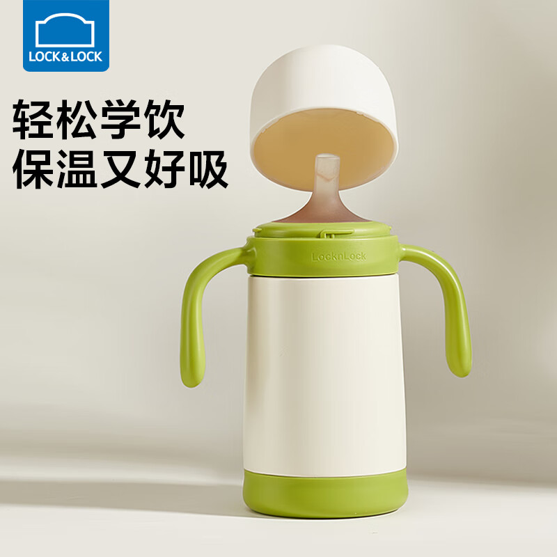 【8折】乐扣乐扣婴儿保温杯小月龄6月以上宝宝学饮杯儿童吸管杯1-3岁外出喝水杯 ---- 多半有货 | 下14件最优 - 线报酷