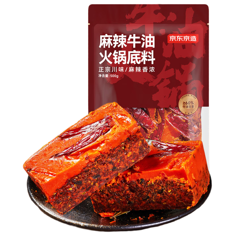 �������� ����������ţ�ͻ������ 500g ţ�ʹ���60% �Ĵ���ζ 17.9Ԫ