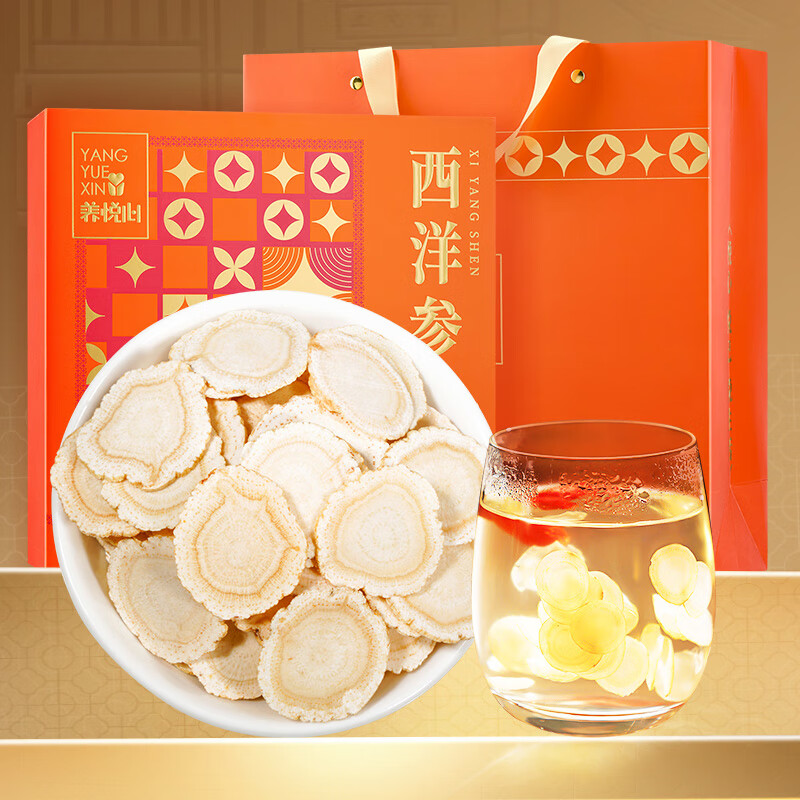 雷允上【官方】西洋参1.8-3cm大片190g礼盒装精选大片参片节日长辈送礼 西洋参1.8-3cm大片190g礼盒装 京东折扣/优惠券