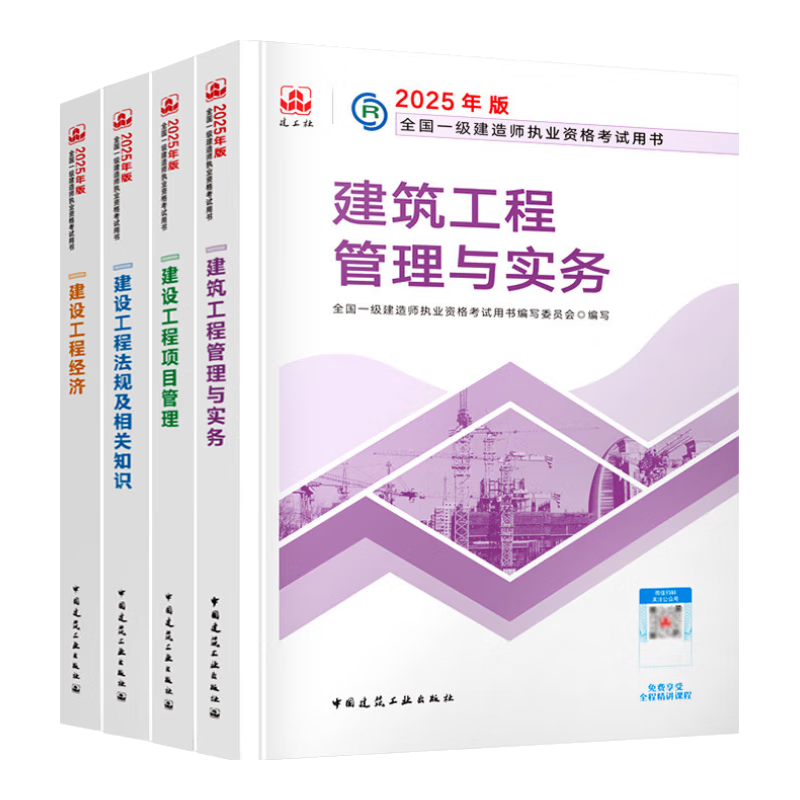 2026���°桿������һ���̲� һ������ʦ2026�̲Ľ����� ��Ƶ������·��������γ̿μ��½ڱ�ˢ��ϰ�⼯��������ģ���Ծ������������繫·ˮ��������������� �������Ŀơ�2026�̲�+�����+��Ƶ/�� 253Ԫ