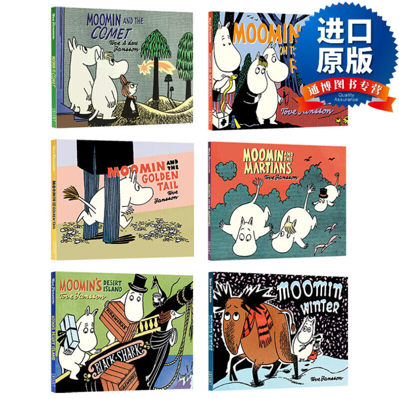 英文版 华研原版 姆明一族 动画全彩漫画书 英文原版绘本 moomin姆明