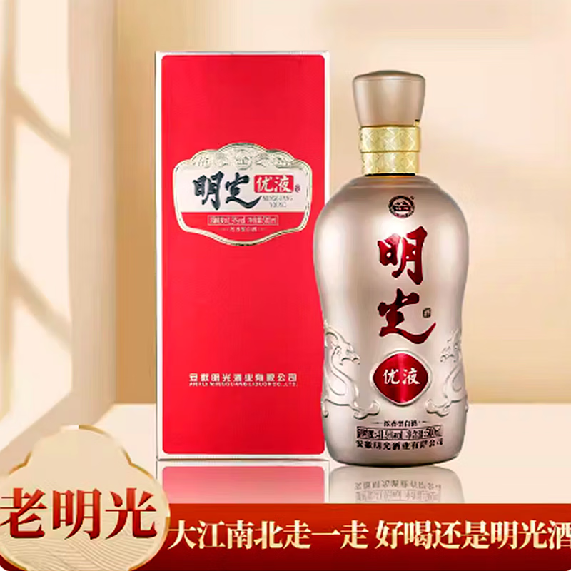 明光安徽白酒老明光 明光优液41.9度500ml*4瓶 整箱包装 41.