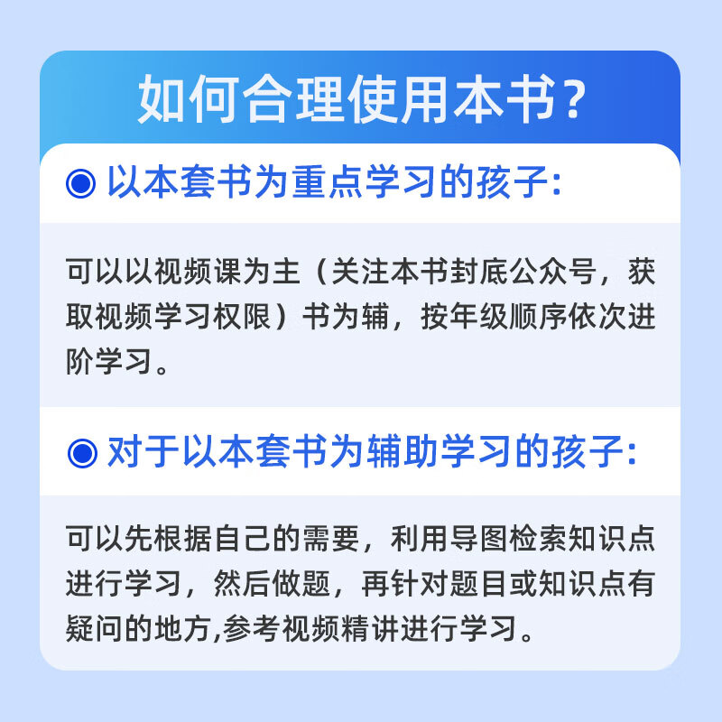 小学数学母题解题大招一二三四五六年级数学母题图解视频书举一反三小学数学思维专项训练解题方法技巧知识点汇总课内外拓展 [5年级共1本书] 书+答案