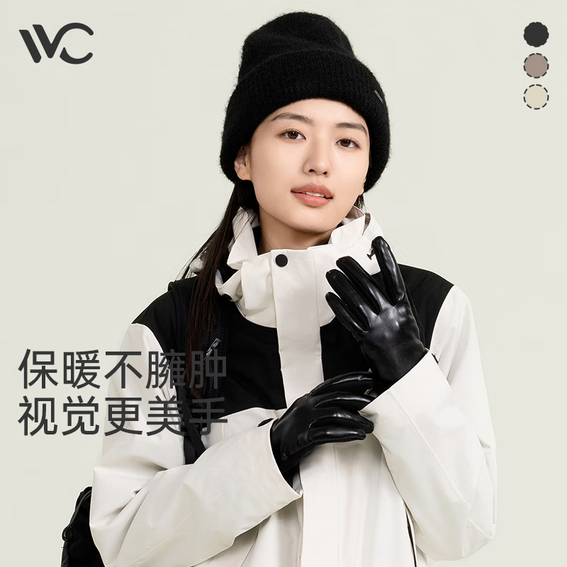 VVC手套女骑行手套加绒户外保暖手套全掌触屏加厚防寒手套 曜石黑