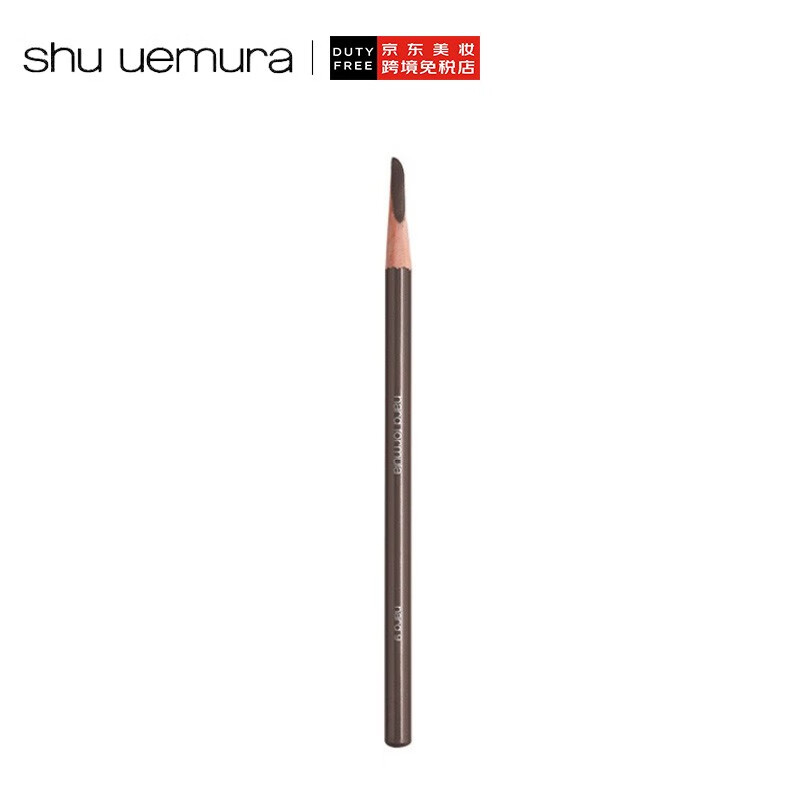 植村秀（shu uemura）日本进口 经典砍刀眉笔#02灰棕色 4g 不易晕染自然持久