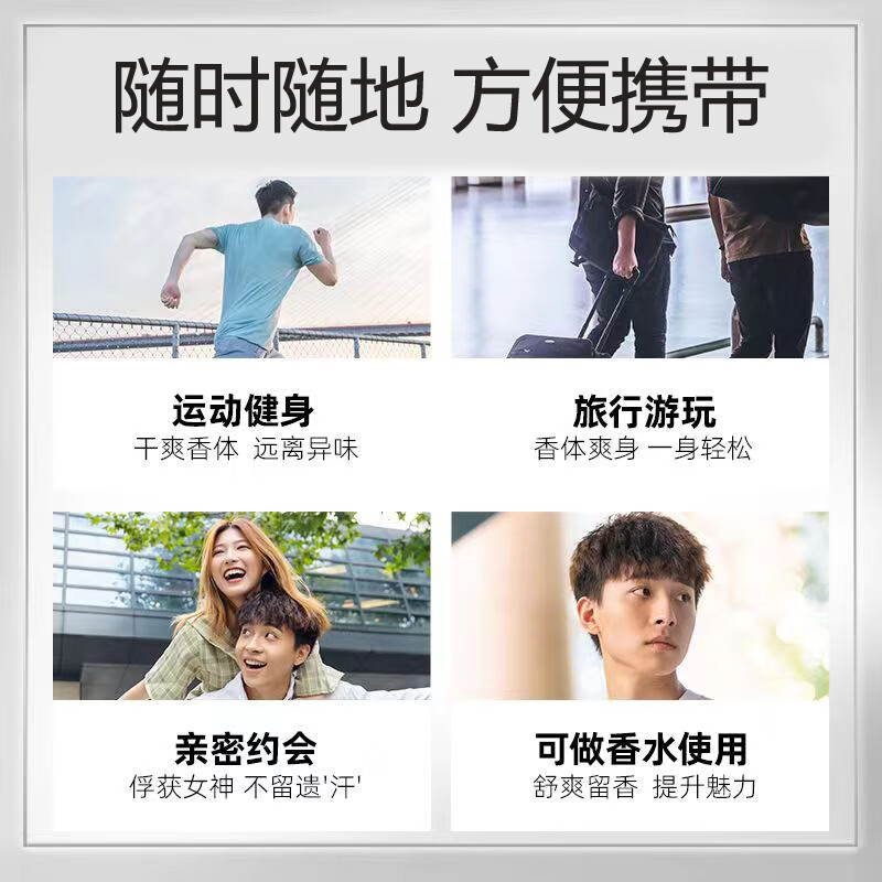 左颜右色浅夏时光止汗走珠露50ml腋下除臭除异味清新淡香爽身男女通用香体 止汗走珠2瓶