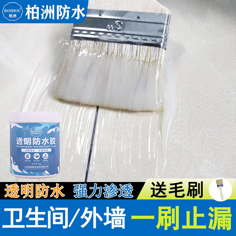 看防水涂料价格涨跌软件|防水涂料价格走势图