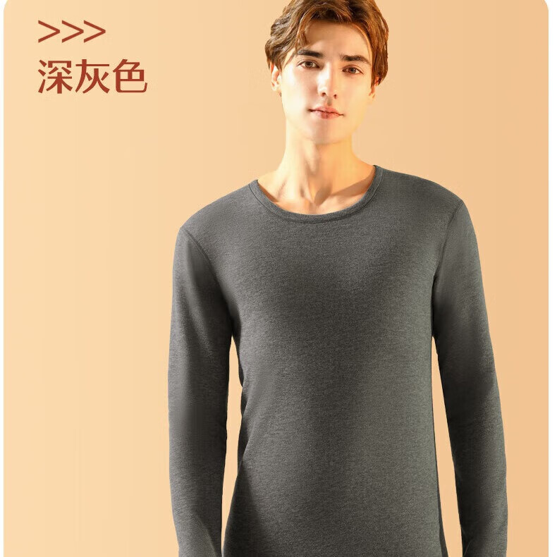 宜而爽羊绒蚕丝保暖套装情侣款高奢貂绒男女秋衣修身圆领发热腈纶 【男款】深灰 3XL