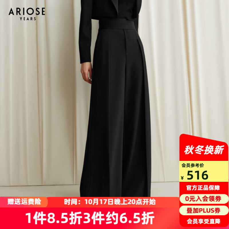 艾诺丝雅诗【商场同款】2025秋新品通勤高腰休闲裤直筒阔腿裤长裤女40823043 黑色 M
