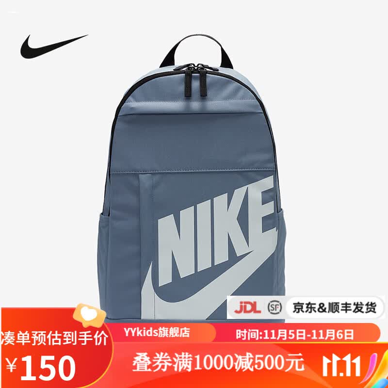 NIKEyykids 书包大容量大LOGO冬新款学生包户外双肩包背包 DD0559-493 MISC高性价比高么？